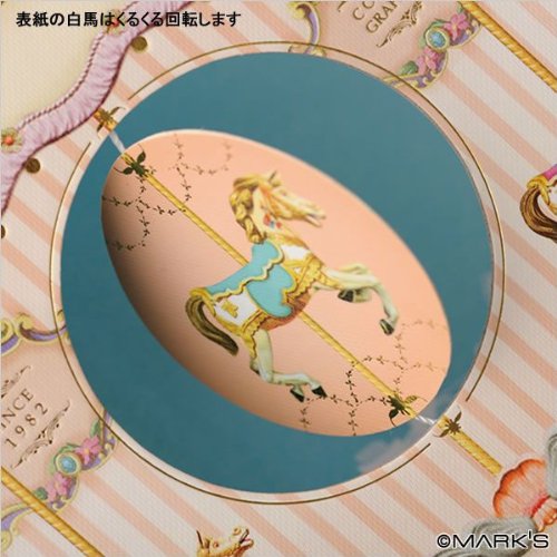 Amazon.co.jp: コレクションアルバム・メリーゴーランド/コルソ