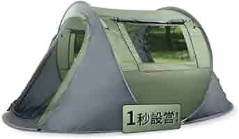 Amazon.co.jp: Eono(イオーノ）屋外ワンボタンキャンプテント