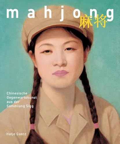 Mahjong. Chinesische Gegenwartskunst aus der Sammlung Sigg: Chinesische Gegenwartskunst aus der Sammlung Sigg. Katalog zur Ausstellung im Kunstmuseum Bern, 2005 und in der Kunsthalle Hamburg, 2006