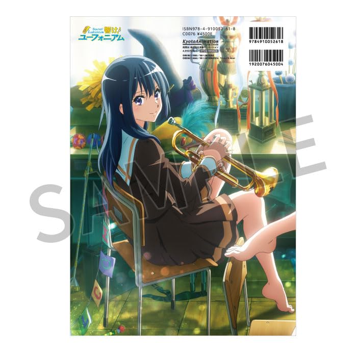 響け! ユーフォニアム 公式設定集 響け！ユーフォニアム公式設定集