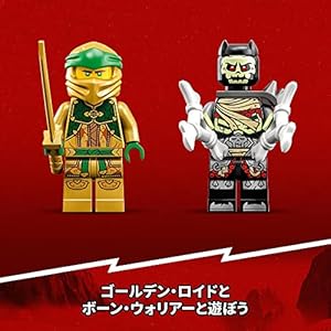 Amazon.co.jp - レゴ® ニンジャゴー ロイドのメカバトル EVO 71781