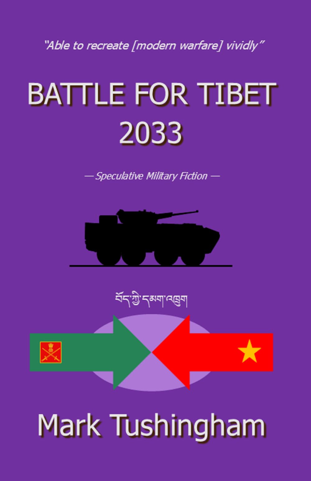 Battle for Tibet 2033 (Battle 2033)