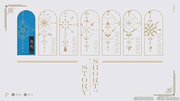 Amazon.co.jp: 泡沫のユークロニア -trail- 限定 幻燈エディション