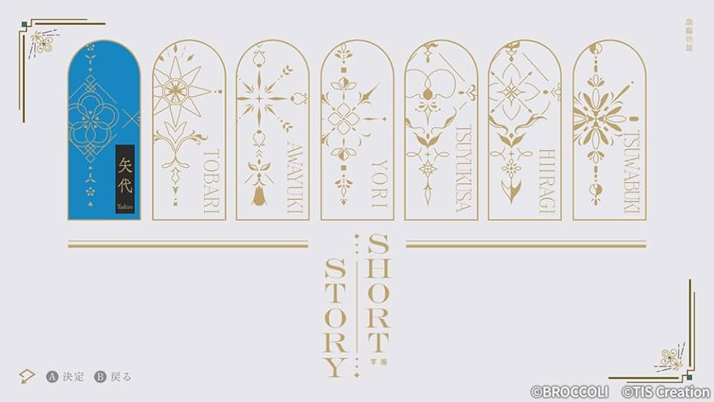 【Switch】泡沫のユークロニア trail 限定版 幻燈エディション Amazon.co.jp: 泡沫のユークロニア -trail- 限定 幻燈