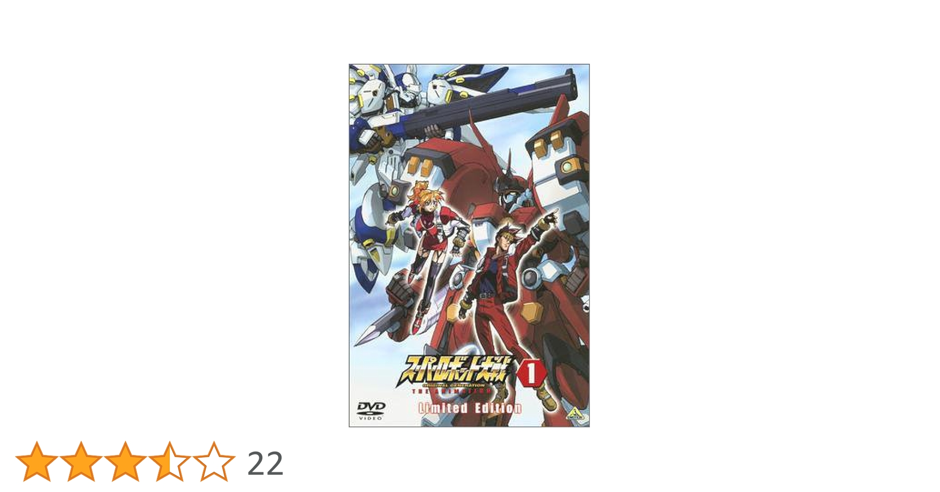 Amazon.co.jp: スーパーロボット大戦 ORIGINAL GENERATION THE