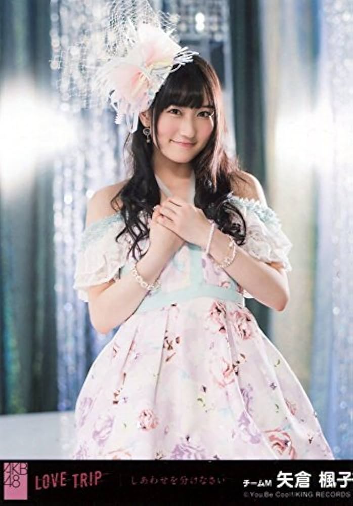 矢倉楓子 AKB48 Theater 生写真 まとめ売り ① 矢倉楓子 AKB48 Theater 生写真 まとめ売り ① 矢倉楓子 AKB48