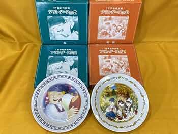 フランダースの犬 皿 非売品 春 紅葉 世界名作劇場 Amazon.co.jp: 世界名作劇場 フランダースの犬 絵皿 2種 6枚