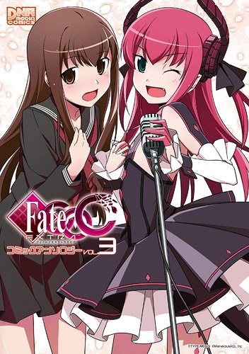 Amazon.com: Fate Extra CCC Comic Anthology VOL.3: 9784758007894 ...