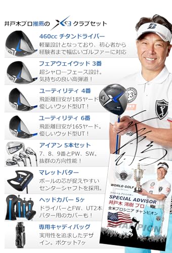 Amazon.co.jp: WORLD EAGLE ワールドイーグル: メンズクラブセット