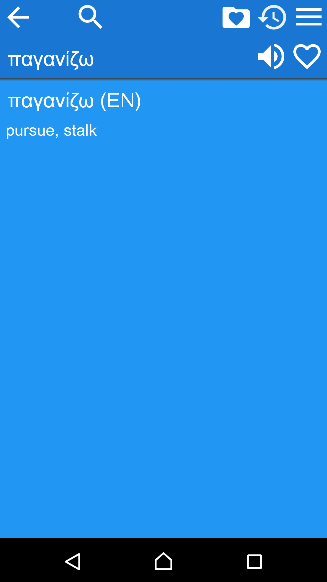 Greek English Dictionary FreeAmazon.co.ukAppstore for Android