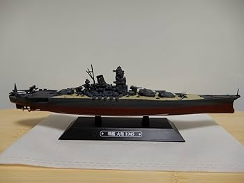 Amazon | 世界の軍艦コレクション 1 戦艦 大和 1945年 日本海軍 1/1100