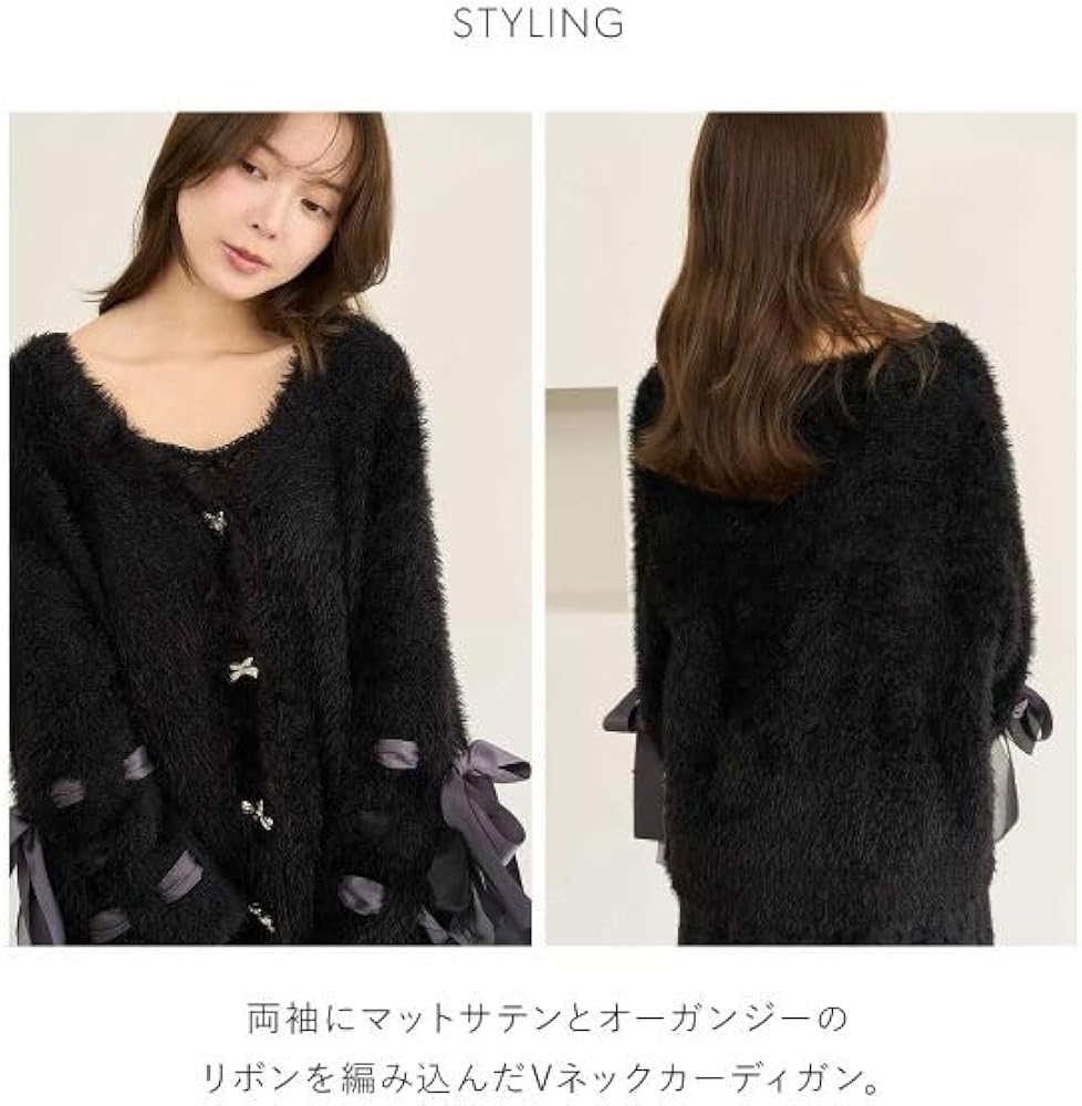 先週購入。スナイデルホーム　ハロウィンカーディガン Amazon | スナイデルホーム Halloween ニットカーディガン SNIDEL HOME