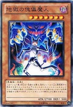 遊戯王！ Amazon.co.jp: 遊戯王カード DBCB-JP007 ライゼオル・デッド