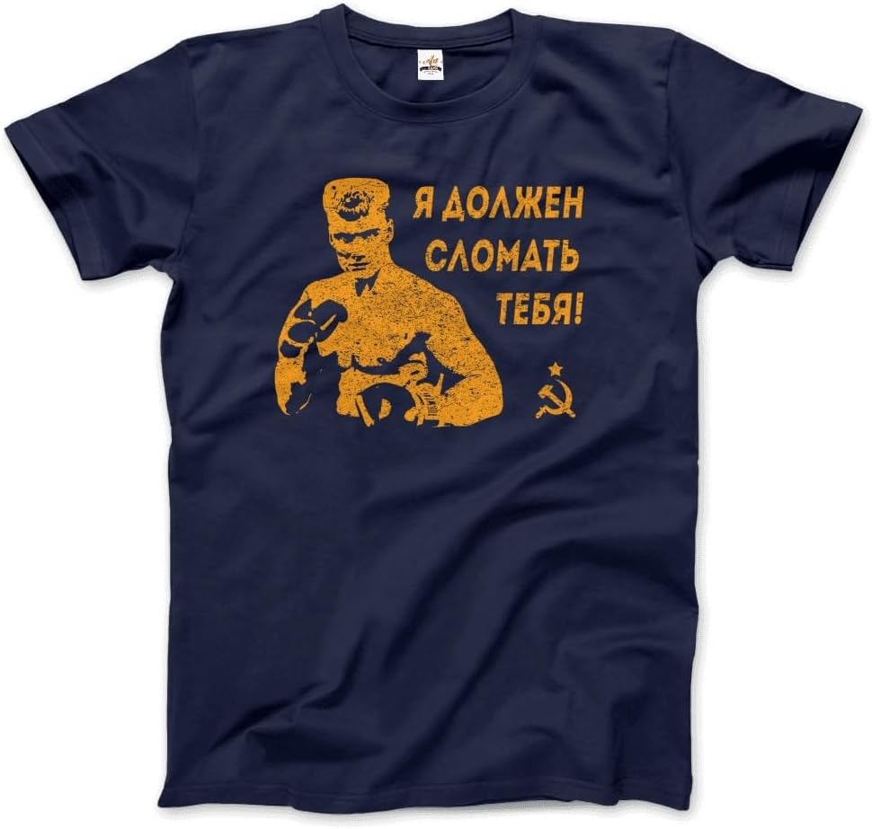 I Must Break You - Soviet Boxer Quote T-Shirt (Adults, Kids, Short & Long Sleeve) Black