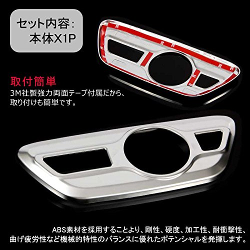 プリウス50系 インテリアパネル シフトベース フルカバー ABSメッキ