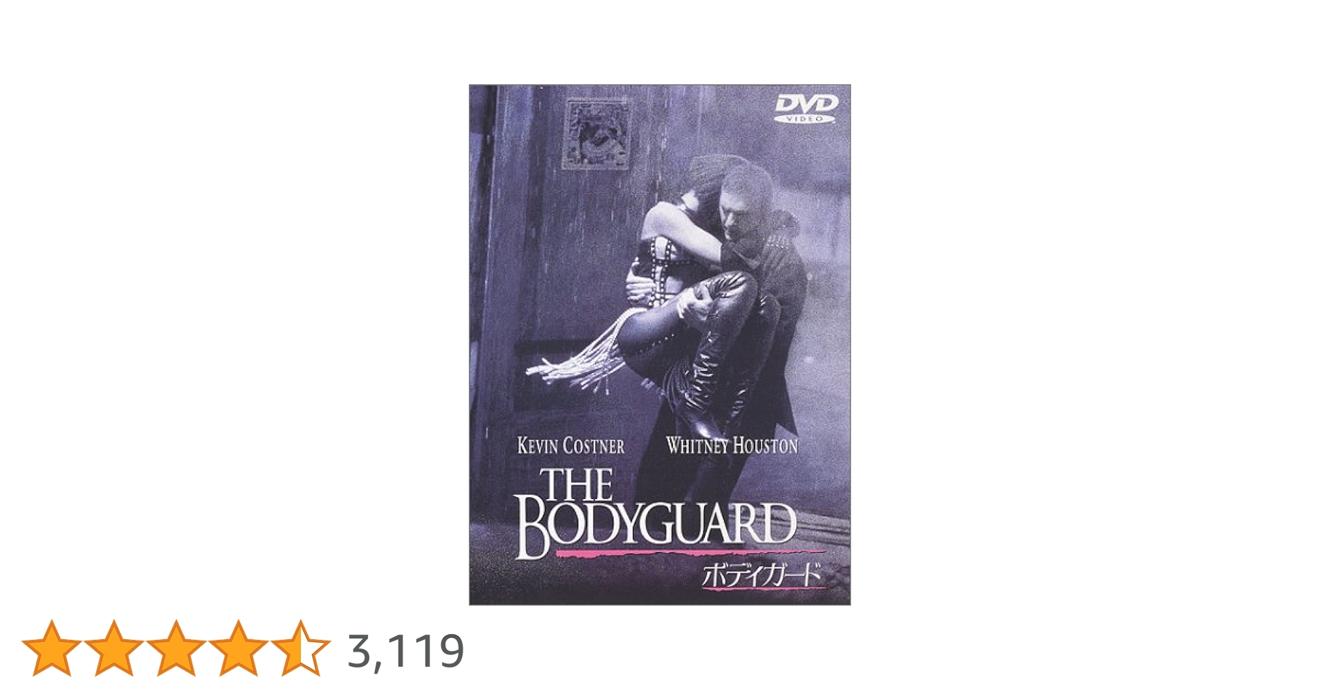 ザ・ボディガード DVD-BOX Amazon.co.jp: ザ・ボディガード DVD-BOX デジタルリマスター版