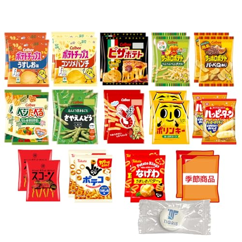 スナック菓子 ミニ サイズ 小袋 14種 詰め合わせ セット 各2個 (計28個入) +ラムネ付のサムネイル