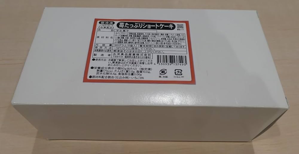 Amazon.co.jp: 【冷凍】五洋食品産業 7号苺たっぷりショート