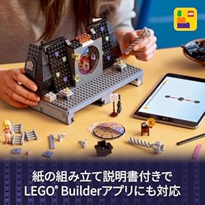 Amazon.co.jp - レゴ®  ウェンズデーとイーニッドの部屋 76781
