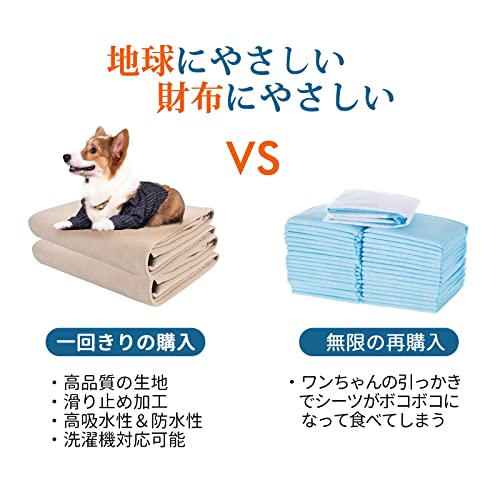 STVICTORY ペットシーツ 洗える 犬 猫 ペット用 おしっこマ
