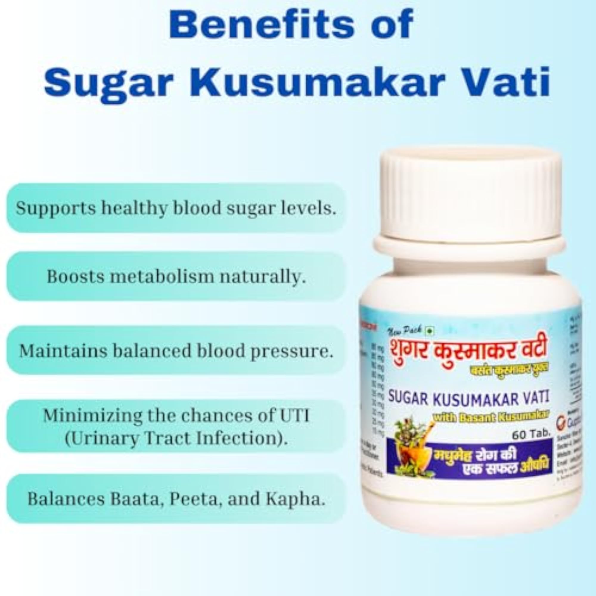 Sugar Kusumakar Vati, 60 Capsules