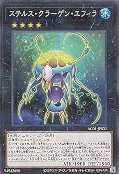 クラゲ　遊戯王　etc... クラゲ 遊戯王 etc 51rtuQmLONL._UF350,350_QL50_.jpg