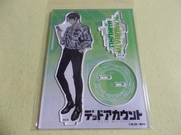 Amazon.co.jp: デッドアカウント アクスタ 霞流括 ロフト 待ち合わせ