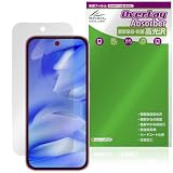 ミヤビックス Google Pixel 9a 対応 表示画面 保護 フィルム 衝撃吸収 光沢 抗菌 防指紋 防気泡 日本製
