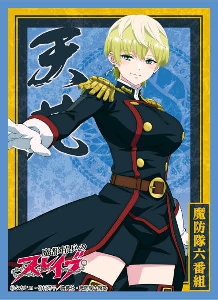 魔都精兵のスレイブ 出雲天花 ブロッコリーキャラクタースリーブ Amazon | ブロッコリーキャラクタースリーブ 魔都精兵のスレイブ「出雲