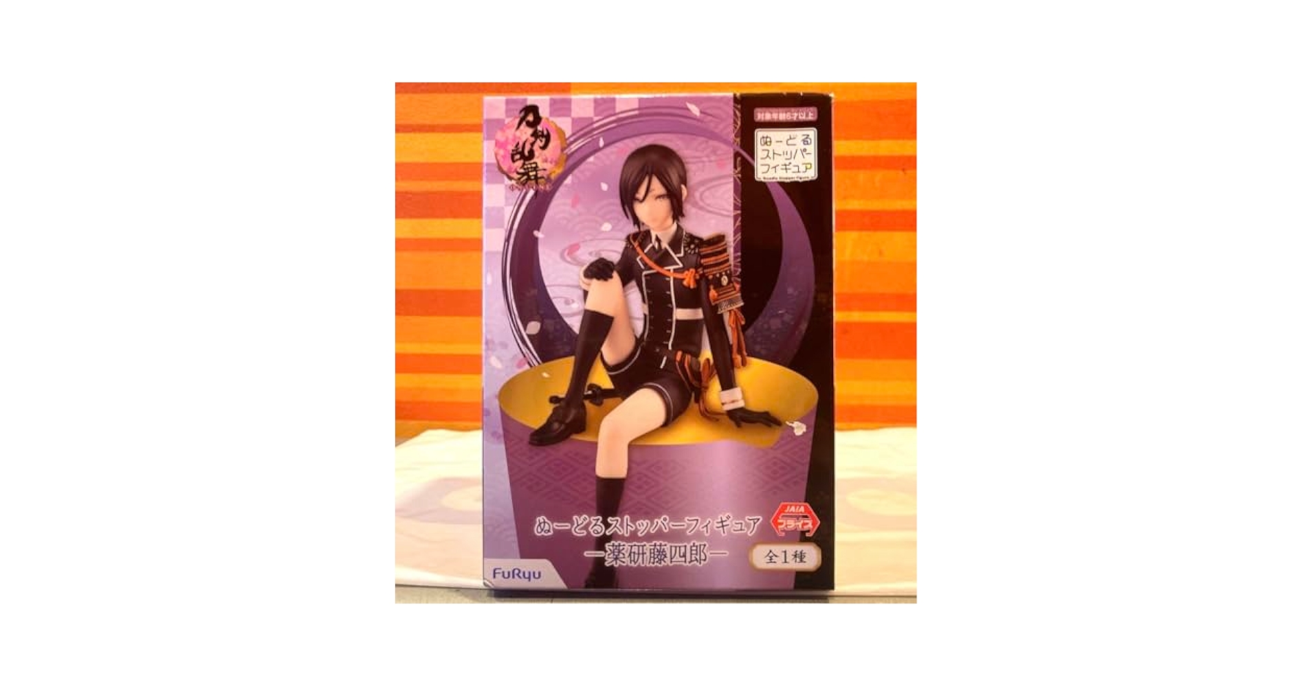 刀剣乱舞 ぬーどるストッパーフィギュア 薬研藤四郎 よお大将。俺っち、薬研藤四郎だ――「刀剣乱舞」より「薬研藤四郎