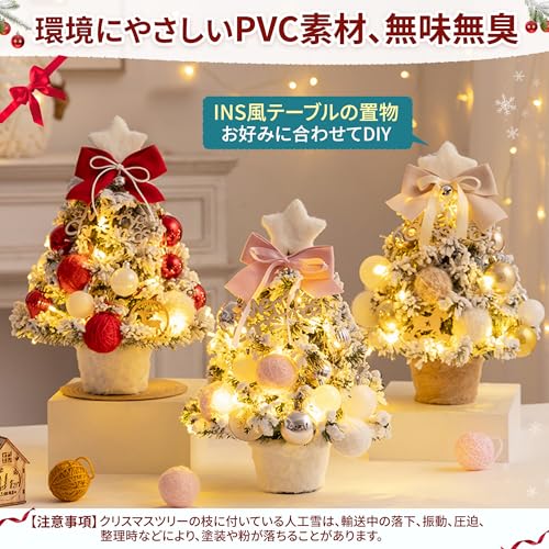 GOKEI クリスマスツリー 卓上 35cm 【 LEDライト付き 電池式 2024新登場】 ミニツリー クリスマス 雪化粧 卓上ツリー 北欧 イルミネーション 飾りつけ クリスマス飾り DIY 小さめ 飾り 置物 かわいい クリスマスプレゼント ギフト ベージュ [4]