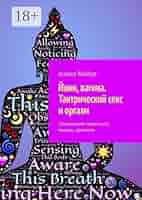 Неміс BBW порно онлайн қараңыз Анджелина Джолимен фильмдердегі секс