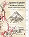 Japanese Alphabet: Katakana syllables: Essential writing practice workbook for beginner and student (Handwriting Workbook)
