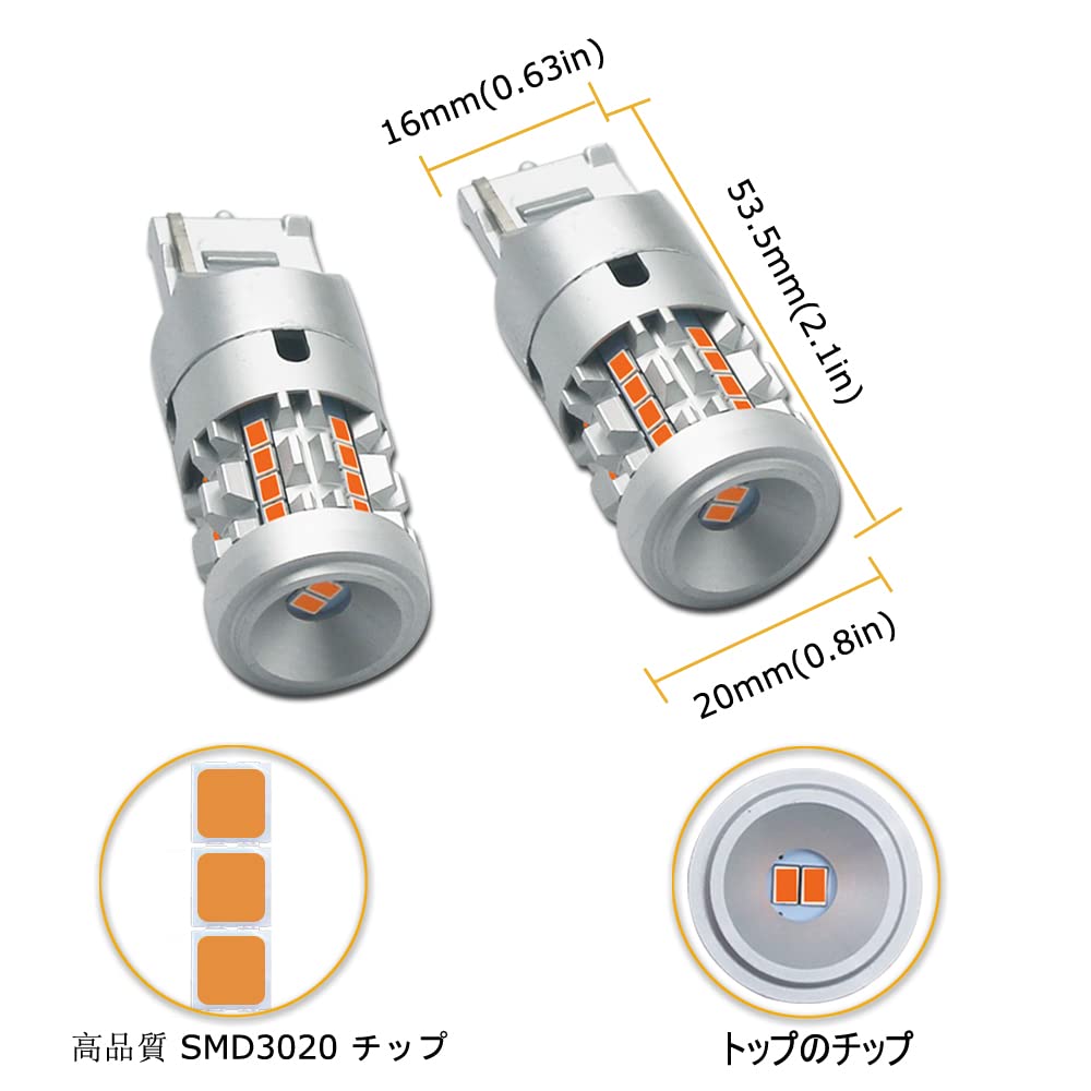 新品　アンバー 車検対応 800lm T20 LEDバルブ T20兼用 ピンチ部 Amazon | Eseastar T20 ピンチ部違い LEDウィンカー バルブ ハイパー