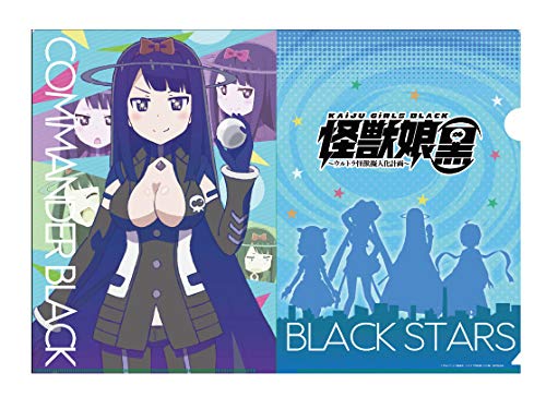 Amazon.co.jp: 怪獣娘(黒) -ウルトラ怪獣擬人化計画- クリアファイル