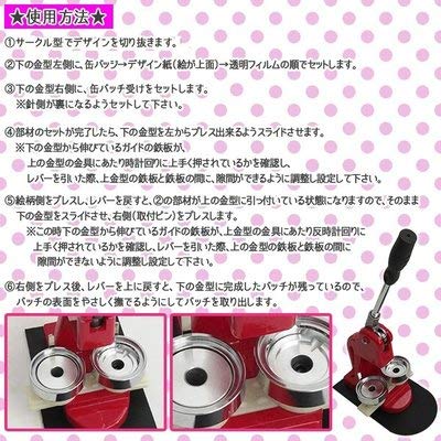 Amazon | 缶バッジマシーン 58mm バッジ500個付き 缶バッジ