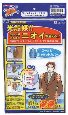 G} ߗރJo[ iV[g^Cv F X[cAWPbgȂǗpjylgWT|rbz