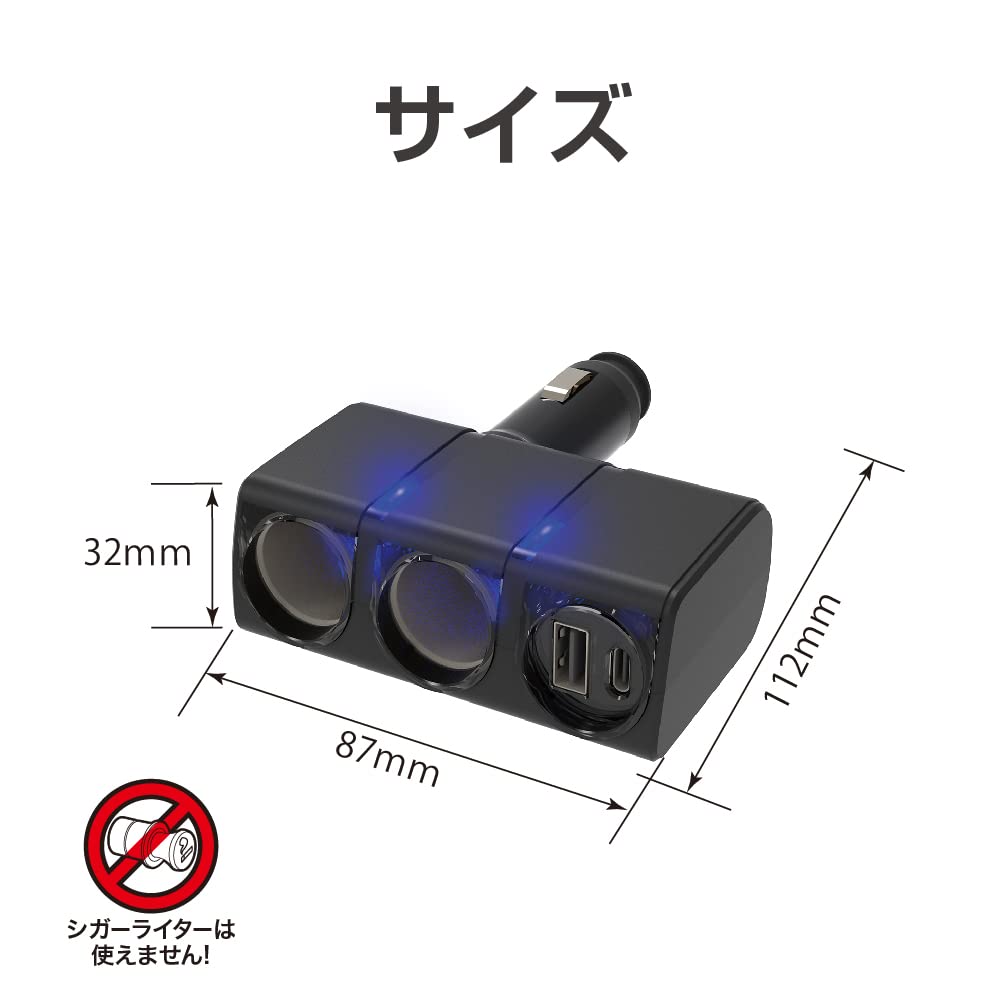 Amazon | 星光産業 EXEA 車内用品 電源増設ソケット USB
