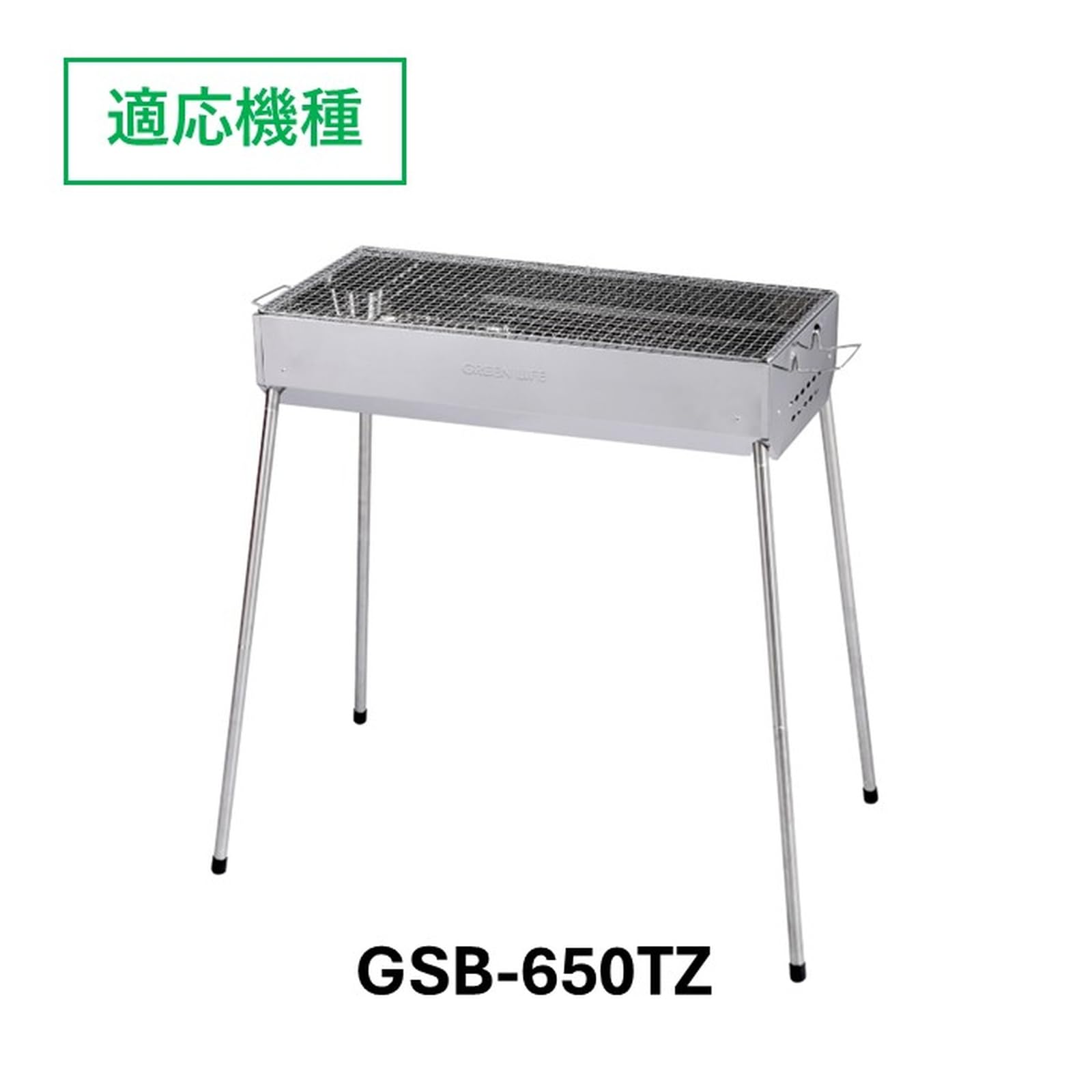 Amazon | グリーンライフ(GREEN LIFE) バーベキューコンロ用替網