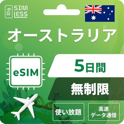 yI[XgAeSIMz5ԊSigj LINEktbf[^ʐMpidbԍȂj | simt[[̂ݑΉ t C[V simless