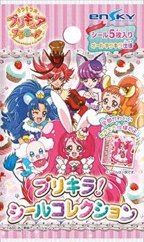 Amazon キラキラ プリキュアアラモード プリキラシールコレクション Box商品 1box 個入り 全50種類 アニメ 萌えグッズ 通販