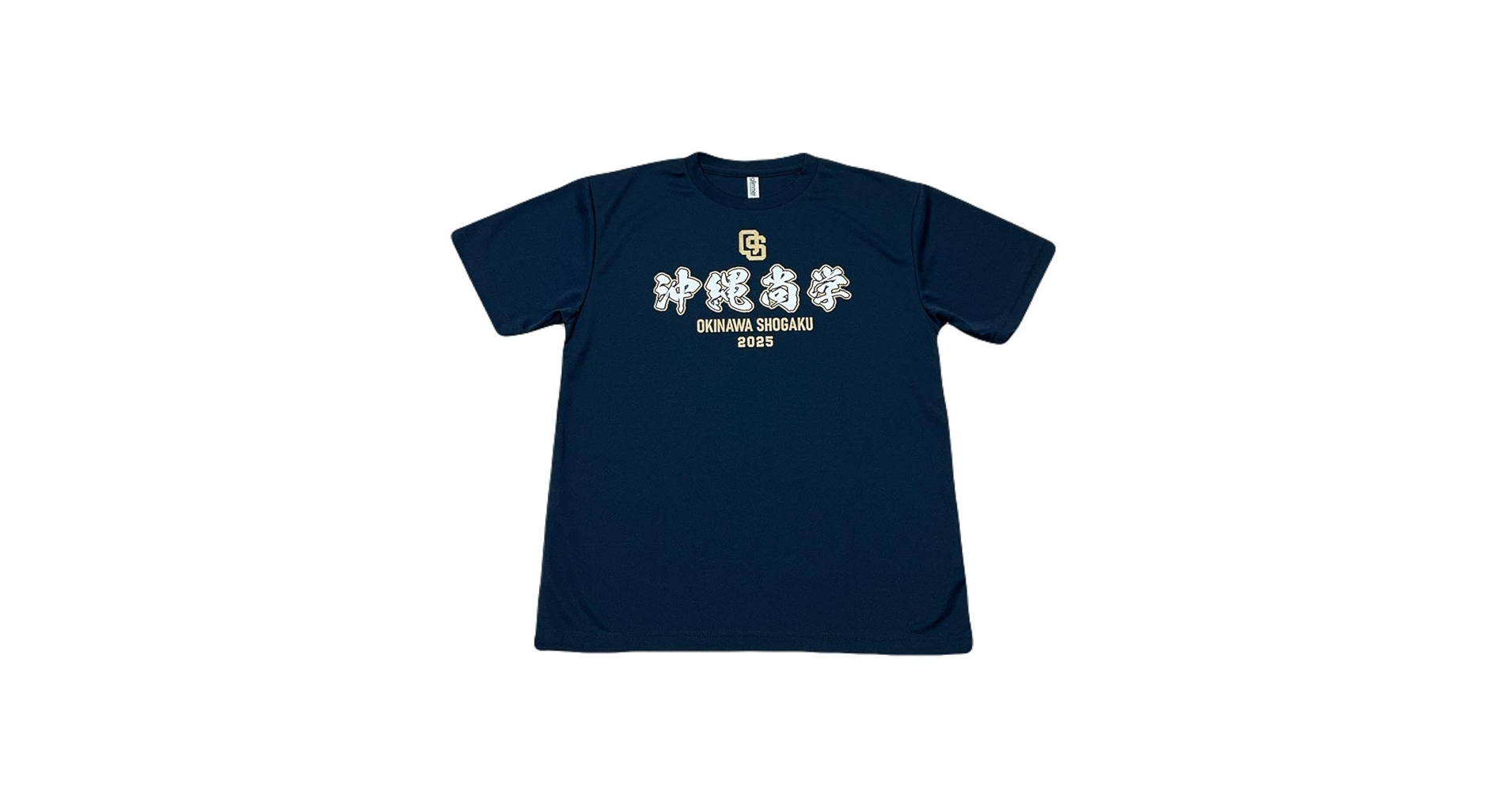 Amazon.co.jp: 沖縄尚学 2025年 甲子園 出場記念 Tシャツ Lサイズ 沖尚