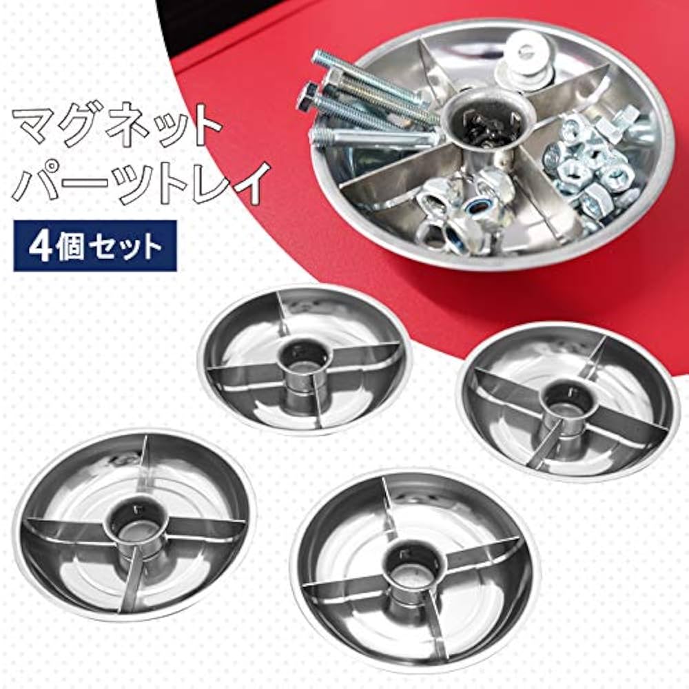 Mr.ドライブース・別売りトレイ・パーツばさみセット Mr.ドライブース・別売りトレイ・パーツばさみセット Mr.ドライ