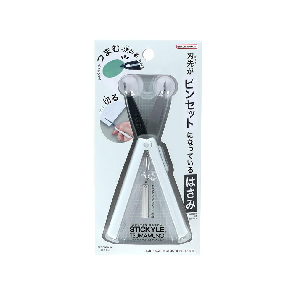 Amazon | サンスター文具(Sun-Star Stationery) スティックはさみ