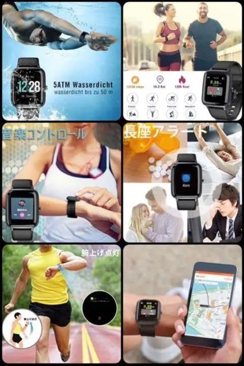 運動&健康&睡眠管理もこの1台で一元管理アスリート仕様スマート 運動&健康&睡眠管理もこの1台で一元管理アスリート仕様スマート