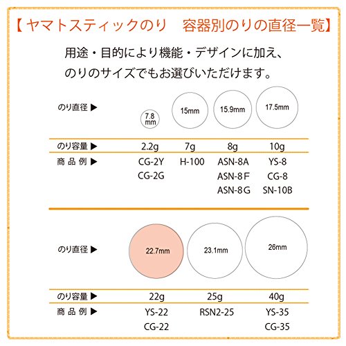 Amazon Com Yamato Solid Arabic Glue Stick Ys 22 3 Pack Ys 22h 3p Japan Import Office Products