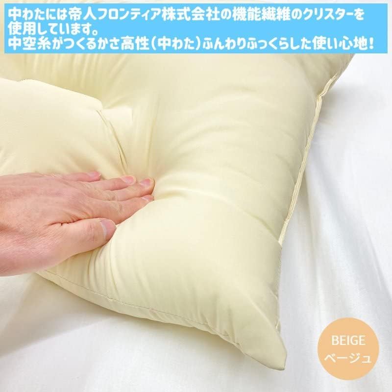 Amazon｜西川 ウォッシャブルピロー 清潔洗える枕 まくら 頚椎支持型