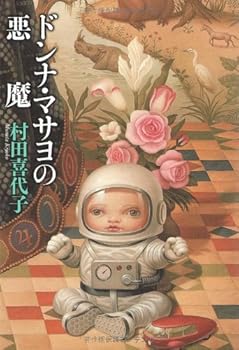 Tankobon Hardcover ???·?????? Book