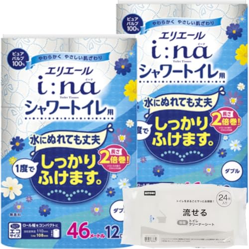 G  G[ gCbgy[p[ i:na(C[i) 2{ V[gCp 46m × 24[ (12[×2pbN) _u pv100% t[̍ { j g  gCN[i[V[g (24) yZbgiz