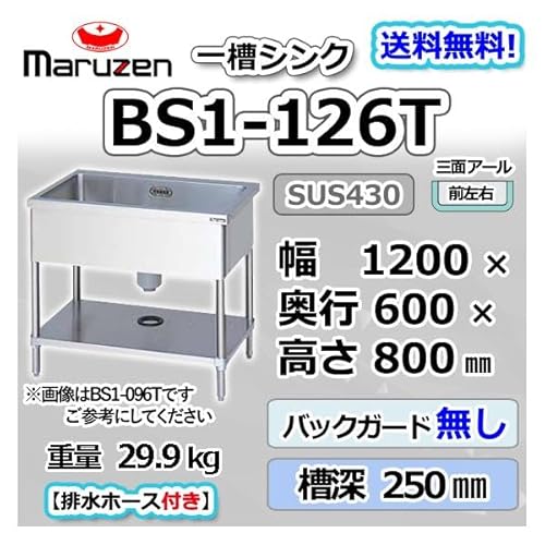 }[ 1 ꑅ VN Ɩp XeX  1200×s600×800 obNK[hȂ OR Vi ʗɂ ݒu   p BS1-126T